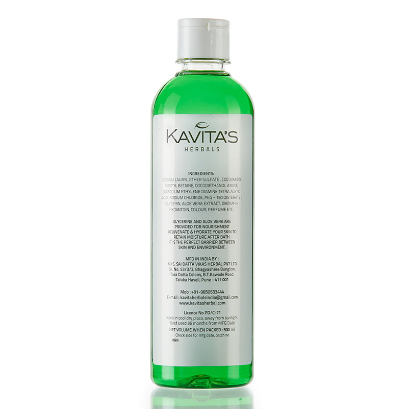 Aloe Vera Shower Gel