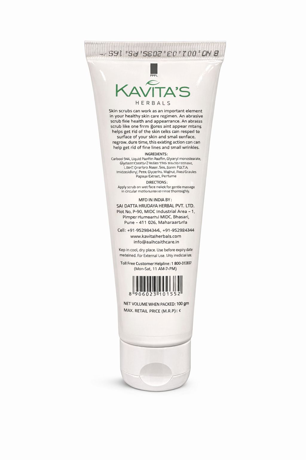 Exfoliating Papaya Scrub